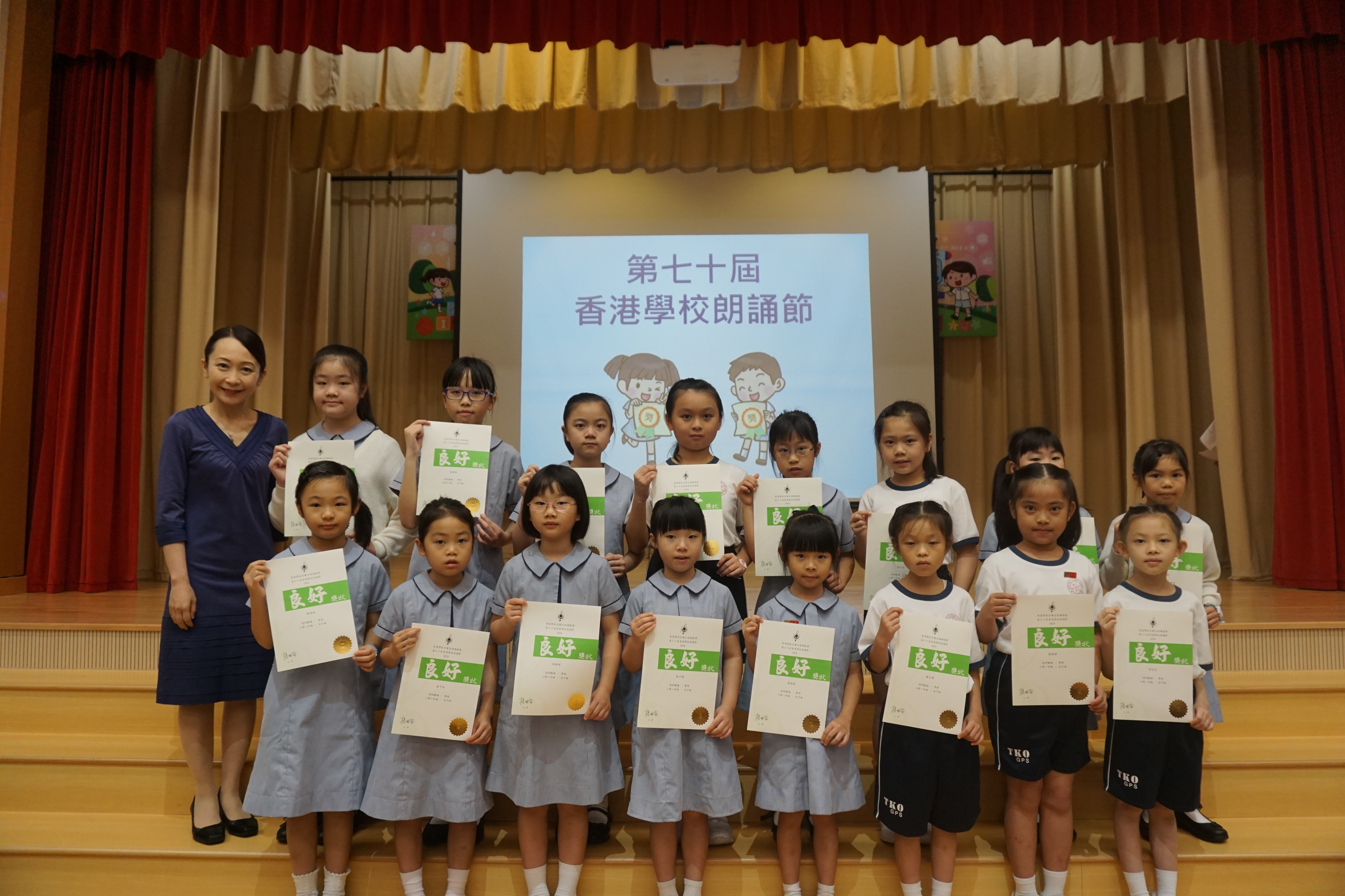 将军澳官立小学 2018-2019