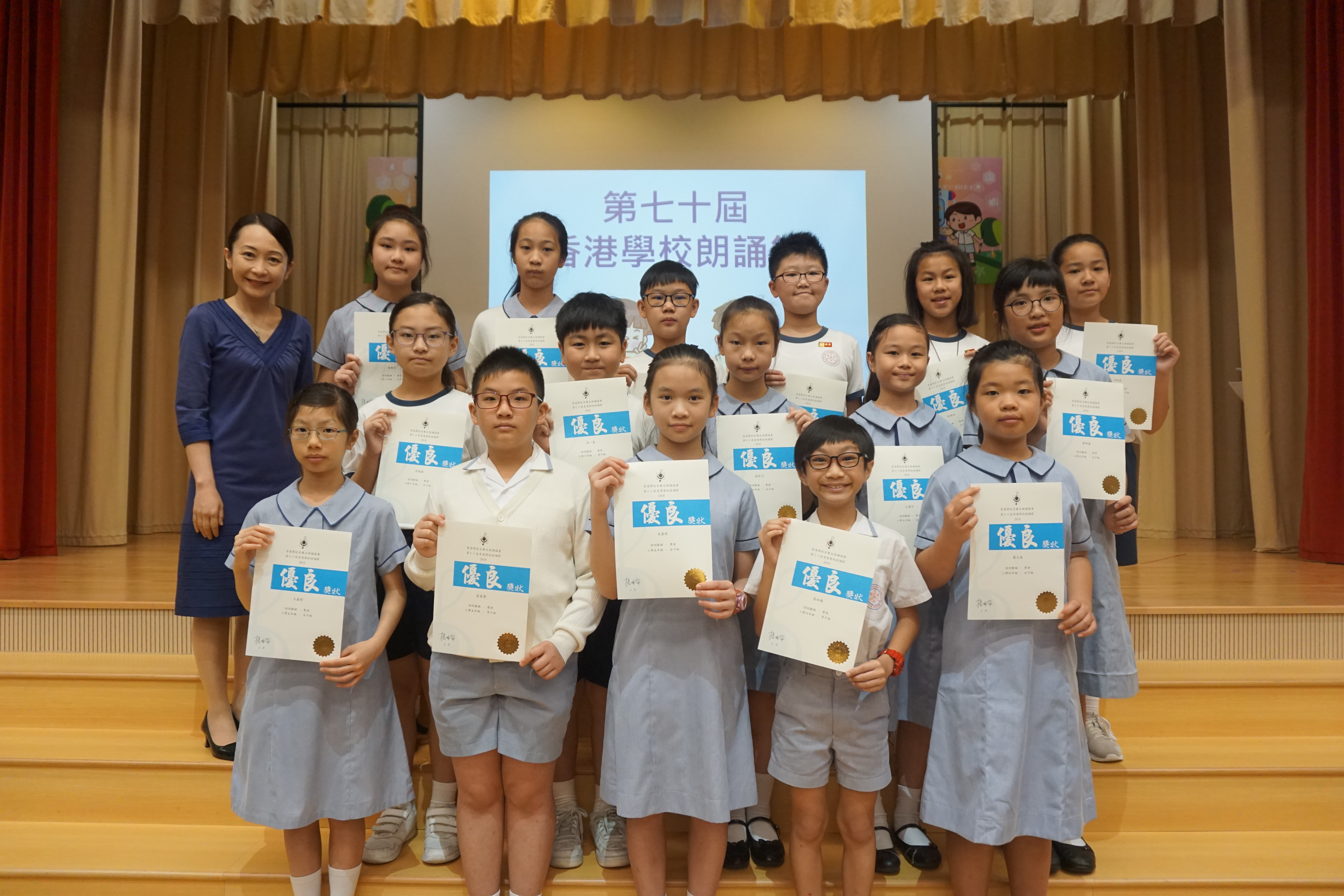 将军澳官立小学 2018-2019