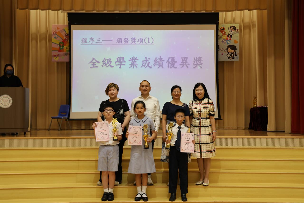全級學業成績優異獎 第一名4A姚的政 第二名4A曾樂妍	第三名4A洪熠鈞