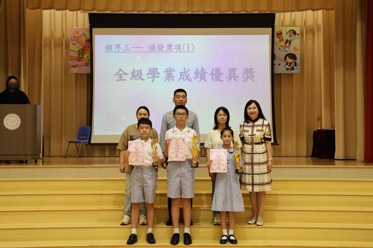 全級學業成績優異獎 第一名5A陳優璇 、 5D羅時杰 第三名 5A陳菁朗