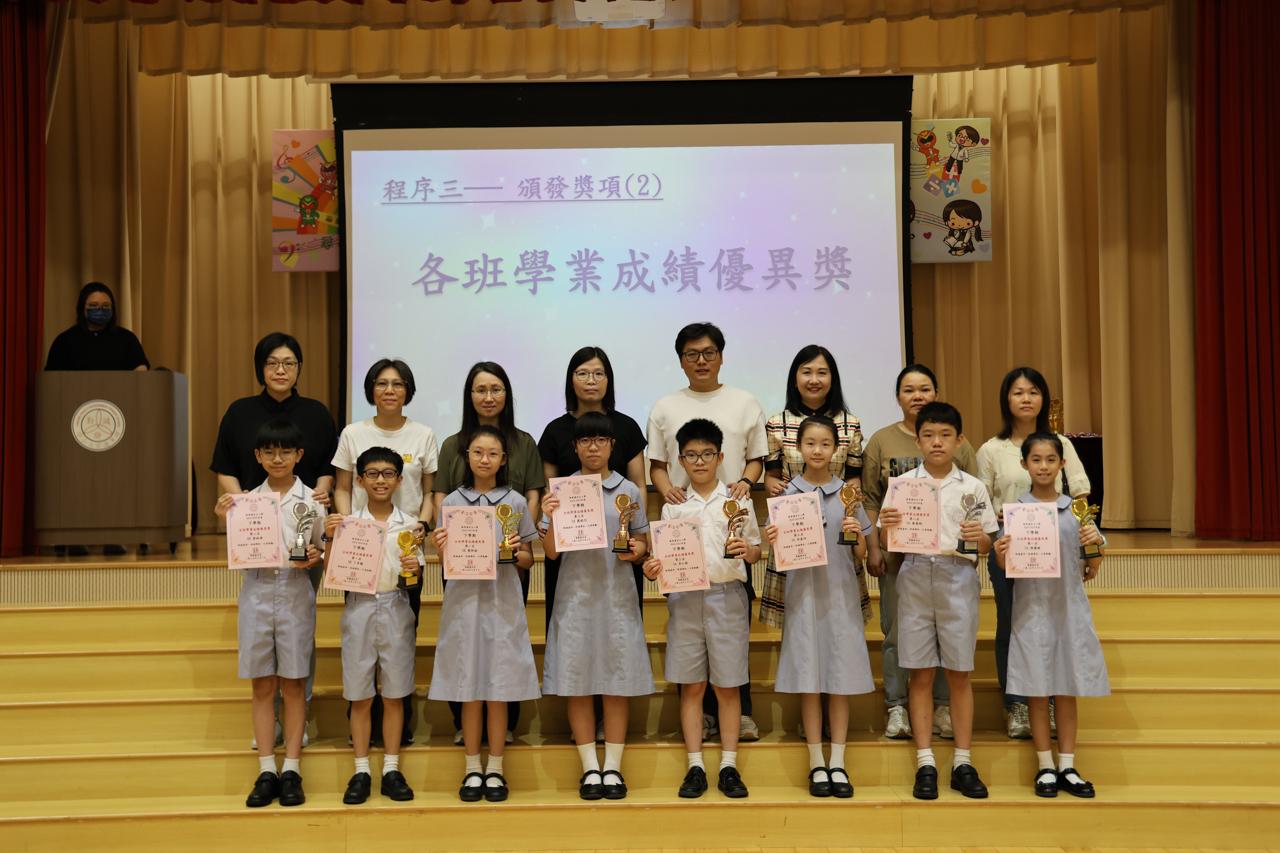 各班學業成績優異獎  5A第一名 陳優璇 第二名 陳菁朗 第三名 許嘉怡 李仁鉅 嚴鋭芯 第一名 5B 蔡熙瑜 5B 丁卓謙  第二名 5B 梁皓瑋 