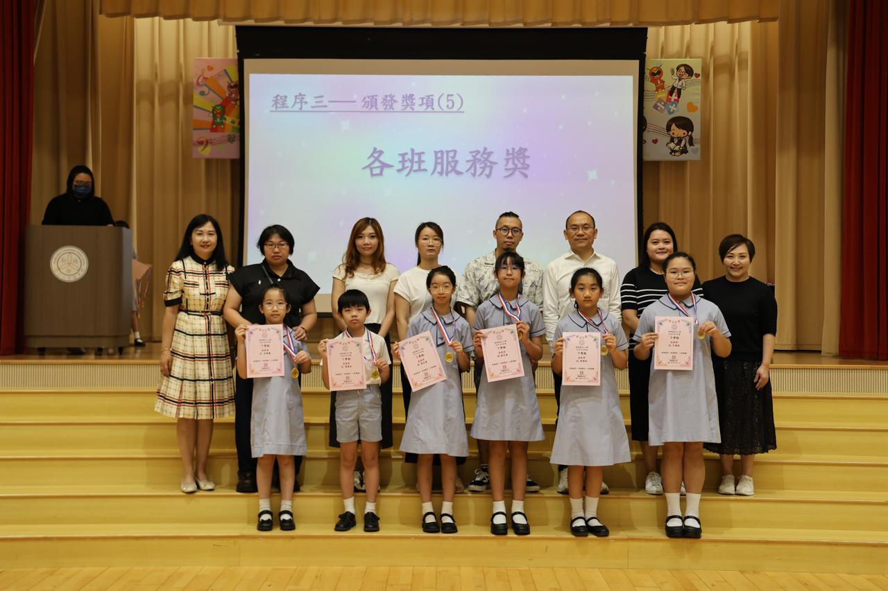 各班服務獎 4A 方海僖 曾樂妍 4B 劉芷喬 黃欣潼 4C 章展政 卓佩儀