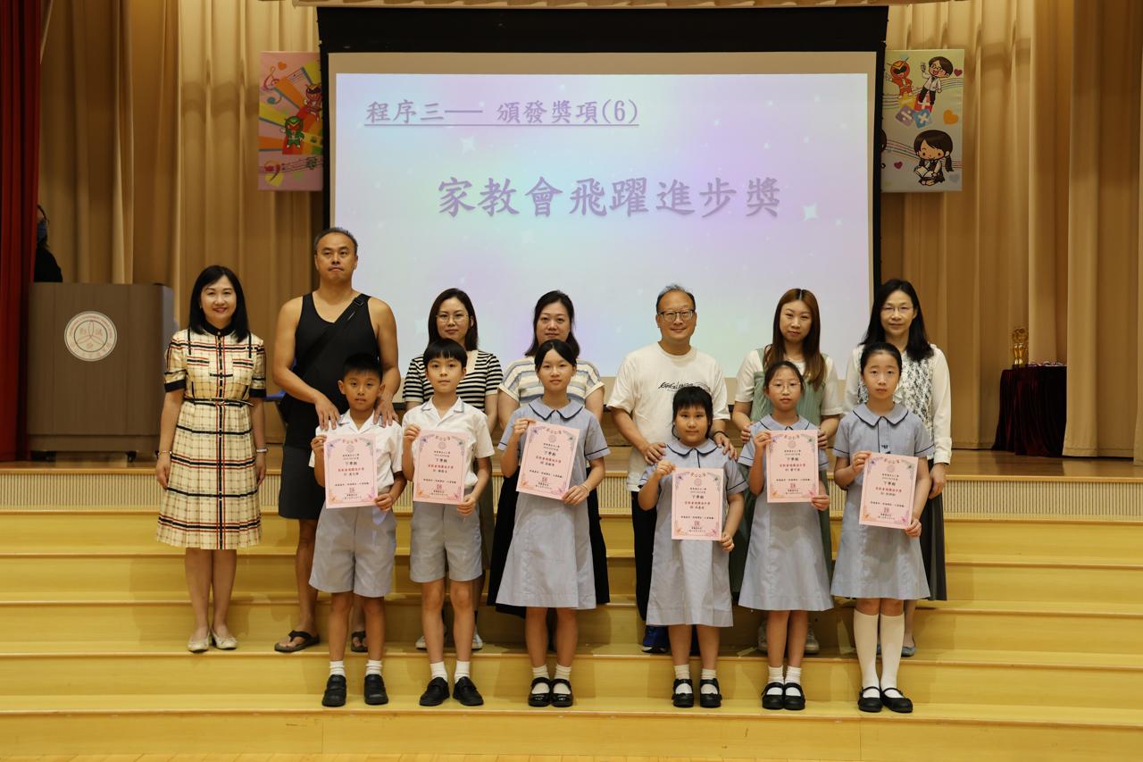 家長教師會飛躍進步獎 4A倪梓鈴 葉可澄 4B吳嘉莉 區敏熙 4C楊俊文 連志傑