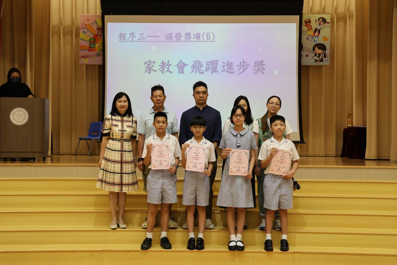 家長教師會飛躍進步獎 5A 楊少妍 陳懿恆 5B 梁皓瑋 王登良