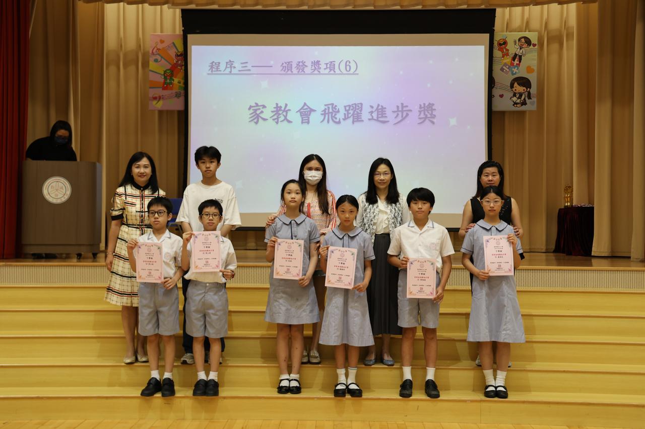 家長教師會飛躍進步獎 5C 真諾依 蔡峻楠 5D 潘羿霖 韓穎昕 5E 施瑤 周正峰 周正朗