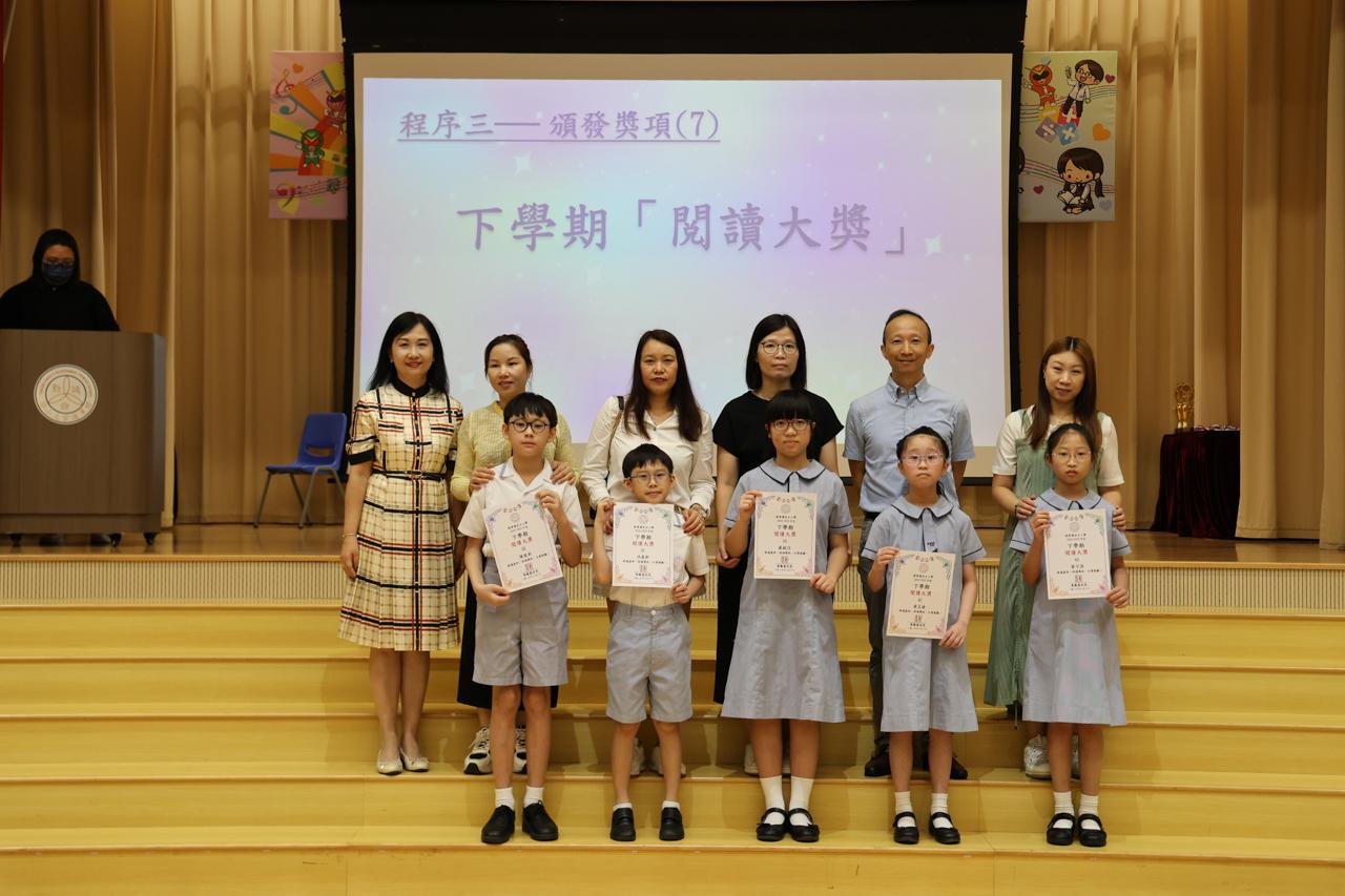 下學期「閲讀大獎」4A葉可澄 (4B陳雨琦) 4C黃芷晴 5A嚴鋭芯 5C洪嘉軒 5E陳俊然