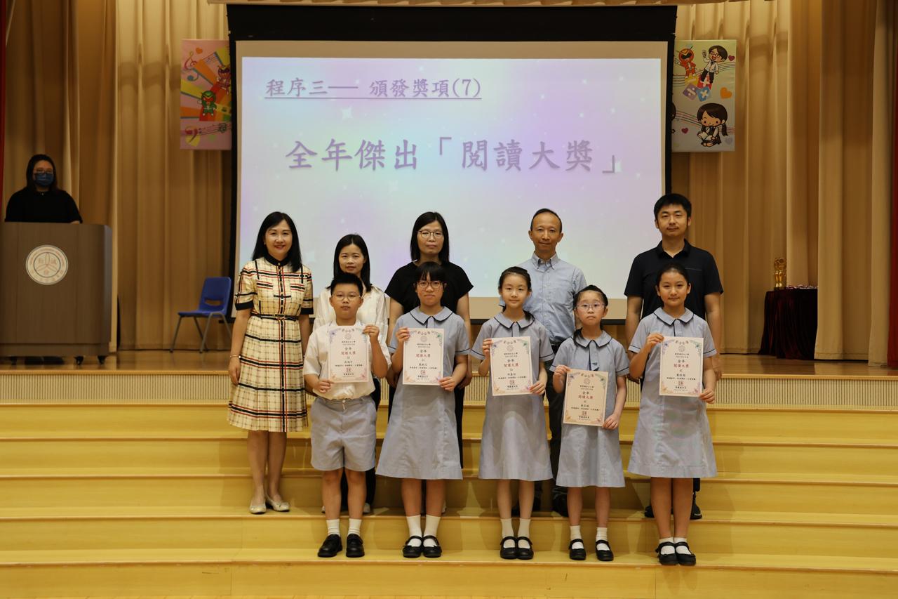 全年傑出閱讀大獎 (4B陳雨琦) 4C劉啟閲 4C黃芷晴 5A許嘉怡 5A嚴鋭芯 5E吳鴻宇