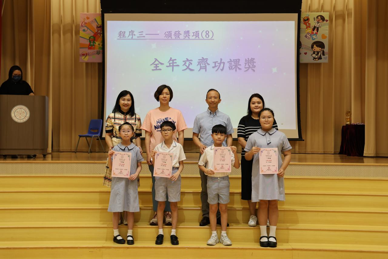 全年交齊功課優異獎 4A方海僖 4A李鋮浠 4B羅卓堅 4C黃芷晴