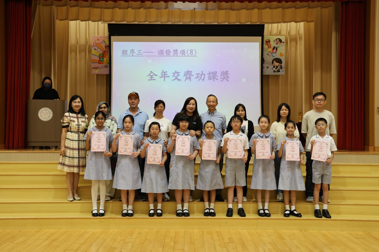 全年交齊功課優異獎 5A靳子睿 5A陳優璇 5A許嘉怡 5A吳澤銘 5A沈穎芝 5B高鎧鋥 5B黃詩晴 5B楊雪怡 5E瑪妮