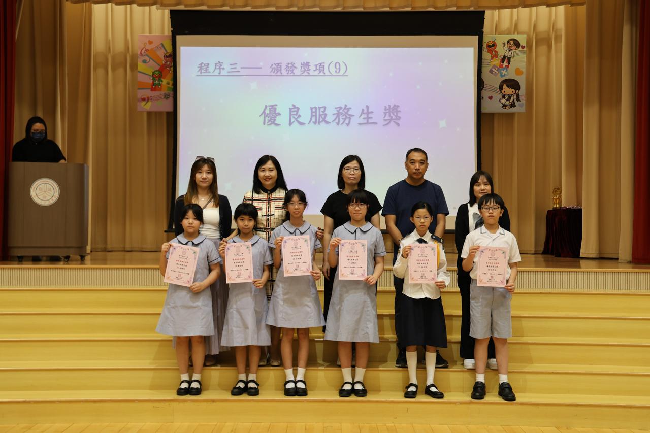 優異服務生選舉 優良服務生獎 5A吳澤銘 5A程若琋 5A嚴鋭芯 5B林秋燁 5B鄭敏晴 5D林梓芯