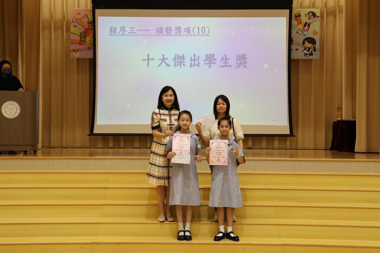 「十大傑出學生」選舉 傑出學生獎 5A陳優璇 5A許嘉怡