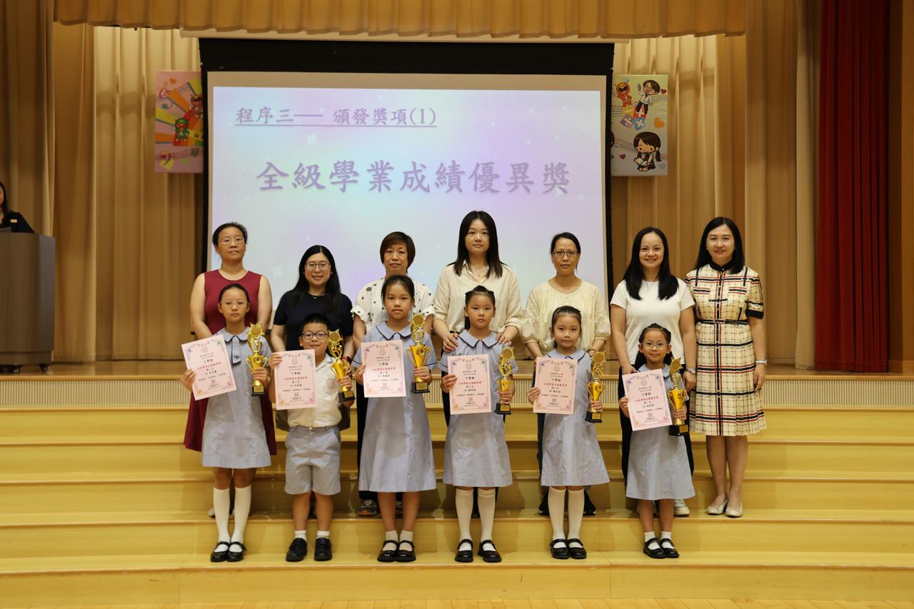 全級學業成績優異獎 第一名 3A梁鎵渝	第二名 3A洪浚鋮 3A李佳馨 第一名  2A施梓萱 第二名 2B譚若溦	第三名 2B羅梓琳	