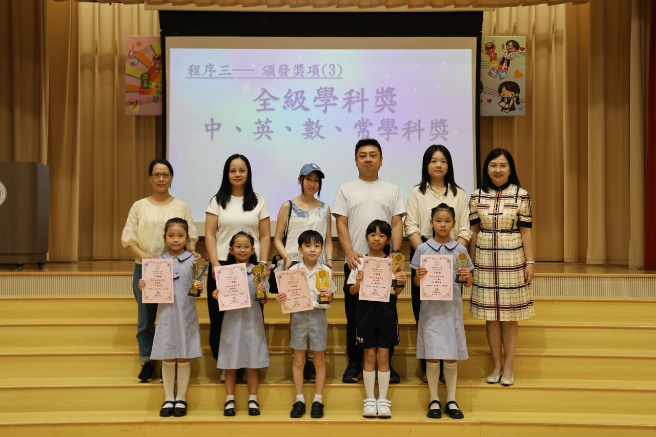 全級學科獎 中文科 2B羅梓琳 英文科 2A楊其欣 2C何卓諾 數學科 2A施梓萱 常識科 2B譚若溦