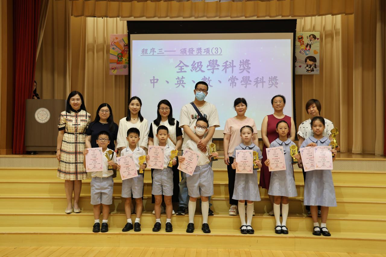 全級學科獎 中文科 3A梁鎵渝 英文科 3A李佳馨 3A麥弘蓓 3B黃智誠 數學科 3A林晉億 3A梁鎵渝 3D楊繹 常識科 3A洪浚鋮