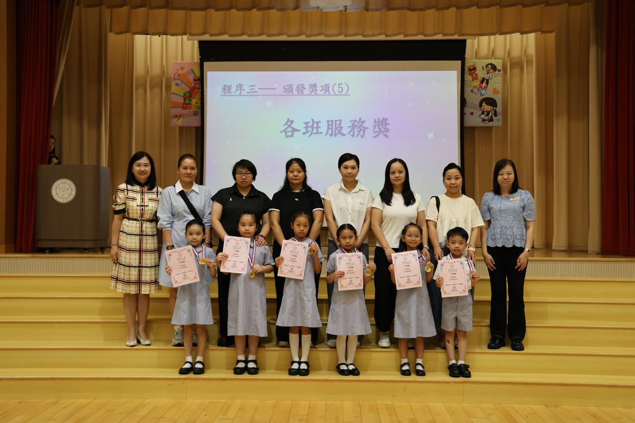 各班服務獎 2A蔣卓言 施梓萱 2B許子瑜 鄭凱玲 2C卓紫恩 馮彥晴