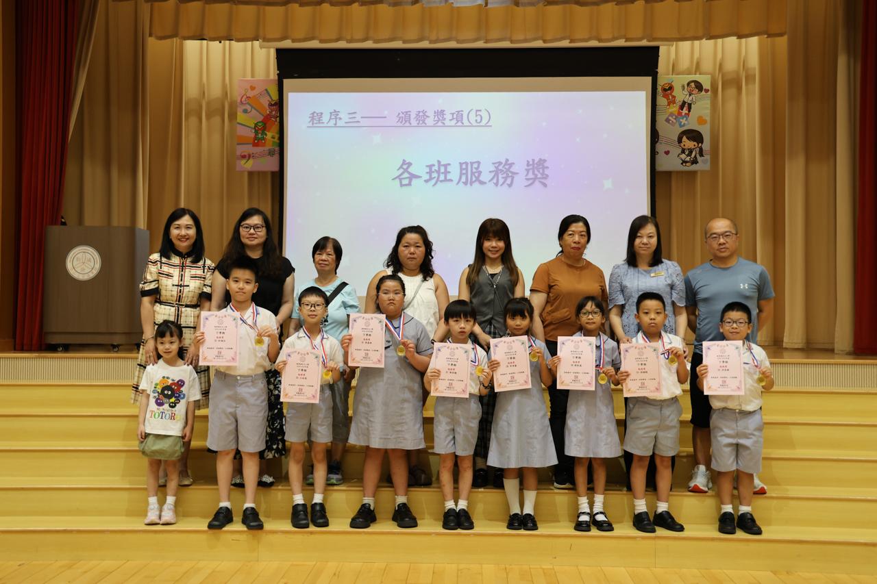 各班服務獎 3A 洪浚鋮 胡頲韜 3B 劉凱嵐 李浠藍 3C 陳家翹 麥嘉琳 3D 王柏堯 許順泓