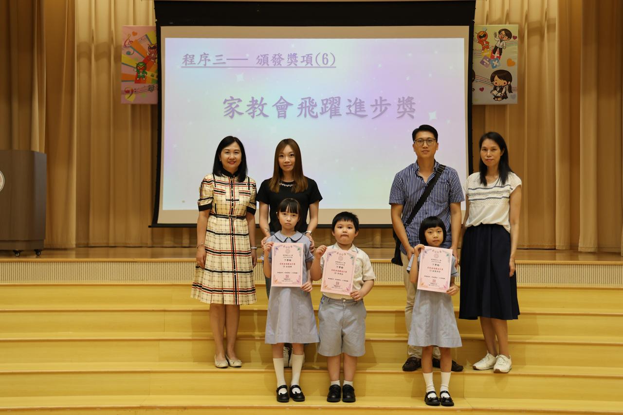家長教師會飛躍進步獎 1A 歐陽卓妤 吳亦森 1B 李琸丞 杜愷珊