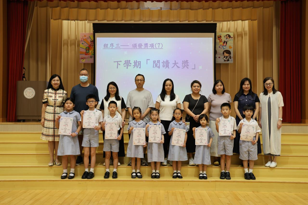 下學期閱讀大獎 1B莊偉唯 1B黃展翹 1B葉苡靖 2A施梓萱 2B黃芷芯 2C李浠賢 3A林晉億 3B郭汶懷 3B林熙童