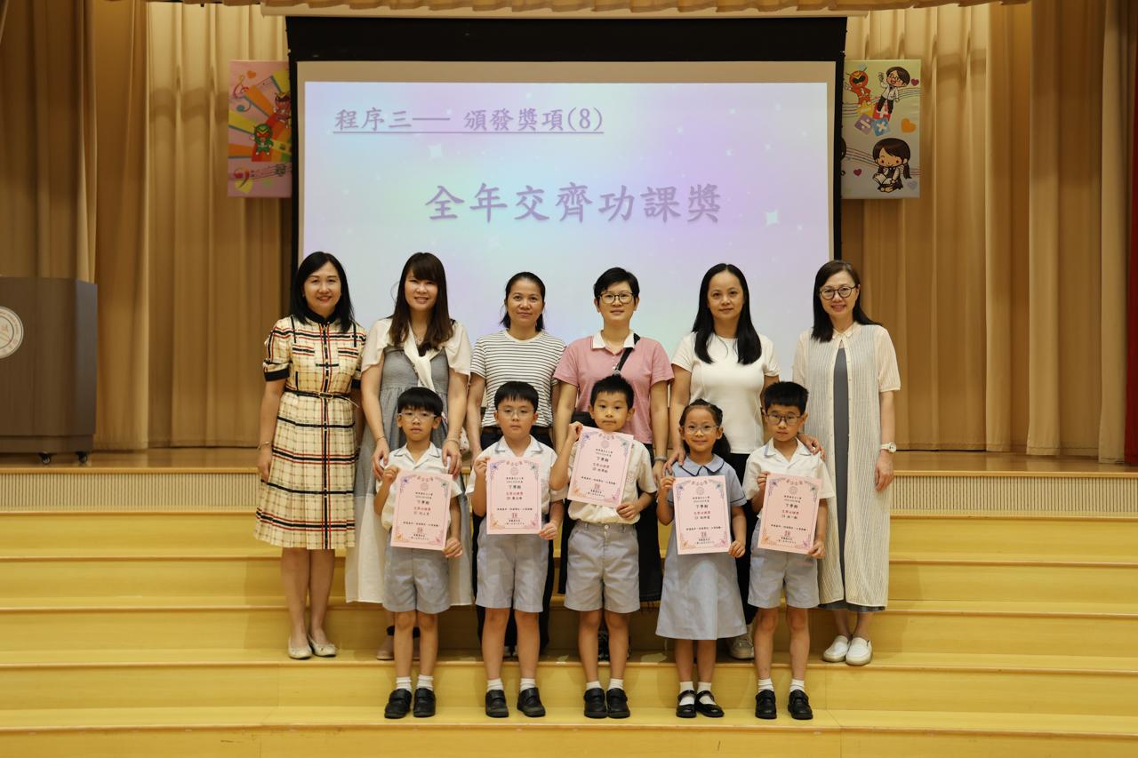 全年交齊功課優異奬 2A林一懿 2A施梓萱 2B林澤銘 2B廖志峰 2C利上男