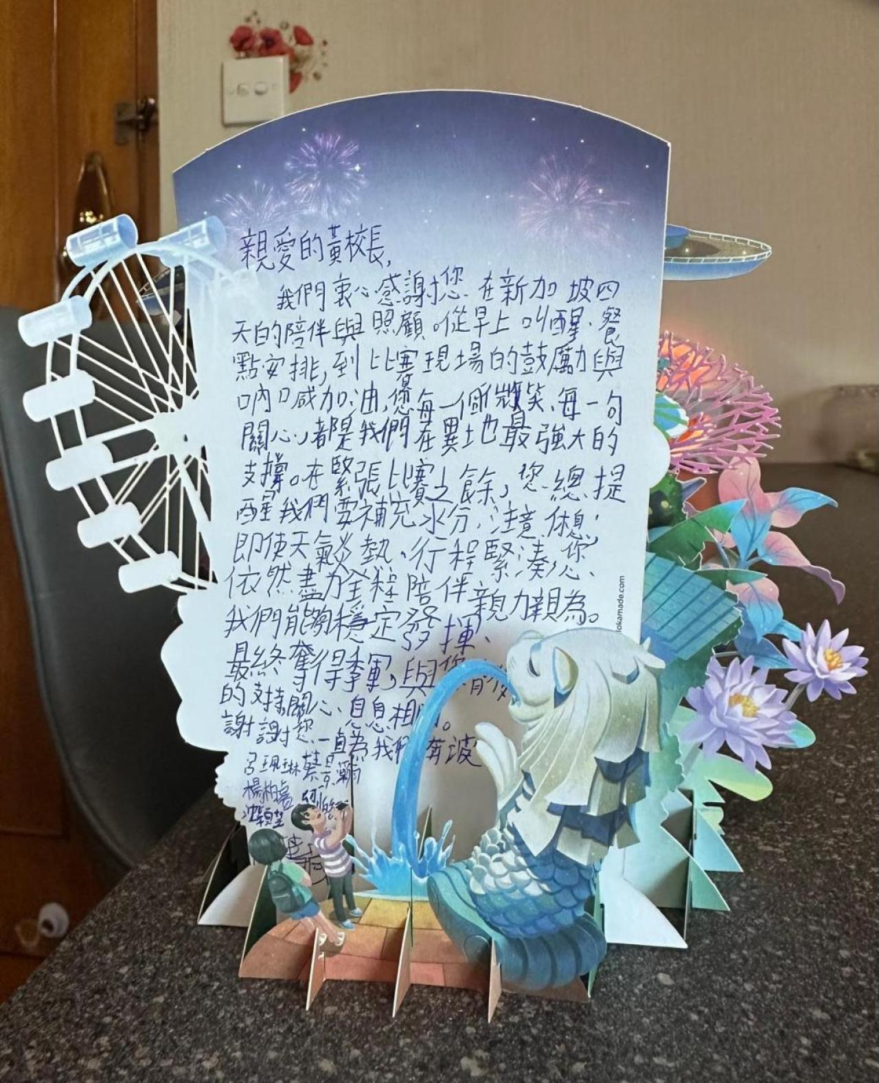 同學們都成長了