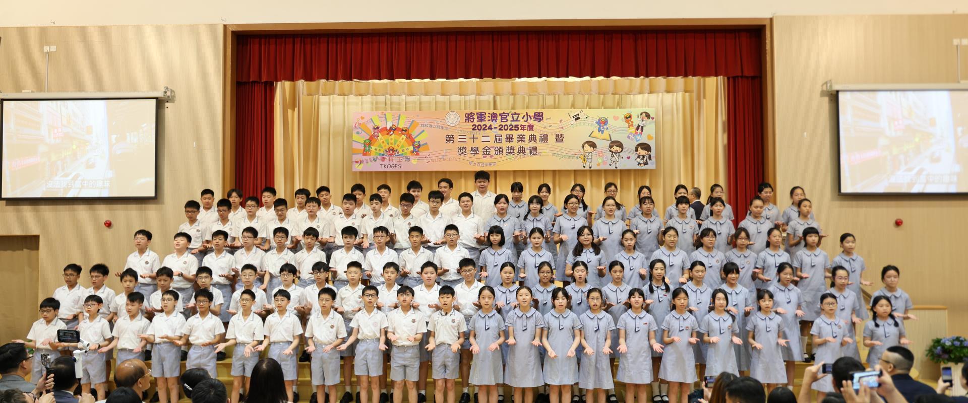 Banner7 24-25年度第三十二屆畢業典禮